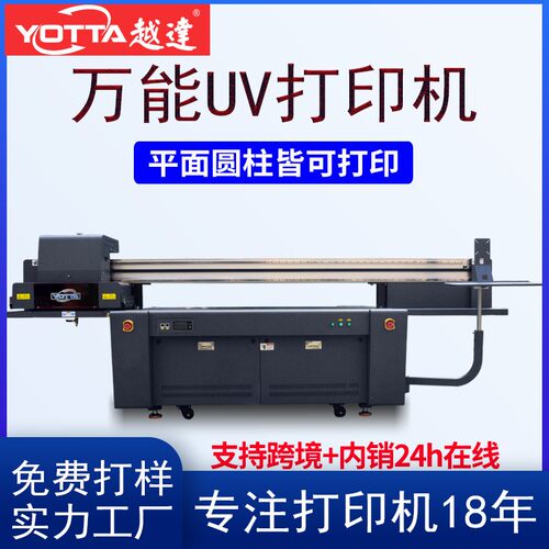 亚克力uv打印机牙刷酒瓶印刷机浮雕塑料瓶彩绘喷墨快速印刷机
