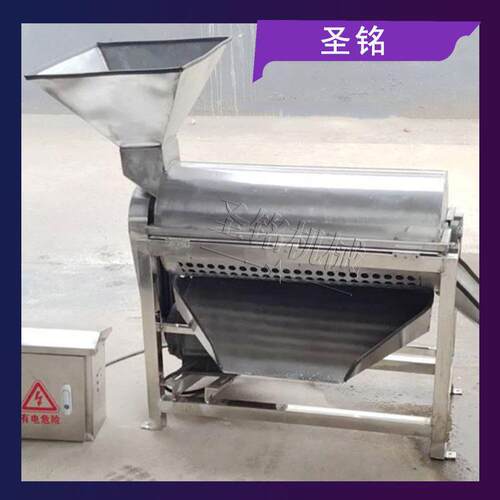 优惠工业不锈钢芒果去核打浆机 单道番茄去皮打浆机 果蔬打浆机