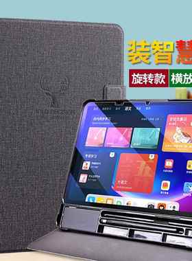 智慧眼收纳卡槽学而思学习机平板电脑保护套经典款XPD1二代12.35寸科大讯习Q30 P30 C10 S C10Pro Q20防摔套