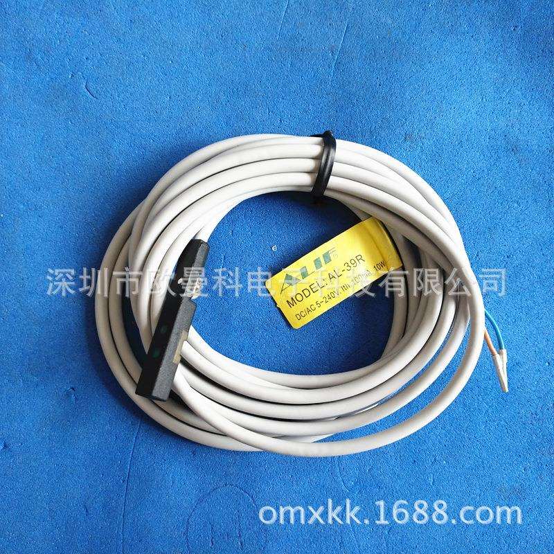 元利富磁性开关AL-40R-EX AL-42R-EX感应开关2米线防爆磁性开关
