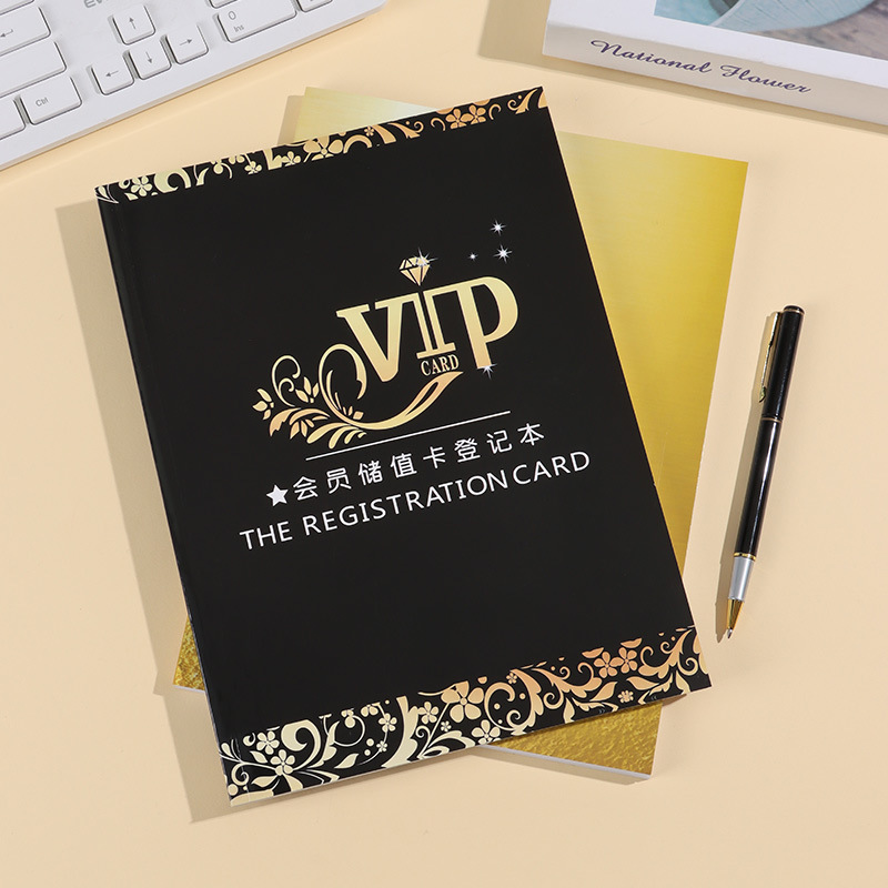 VIP登记本笔记本客户档案日记本