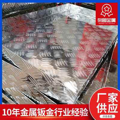 钣金加工不锈钢外壳折弯焊接数控切割加工铝板冲压件万瓦激光加工