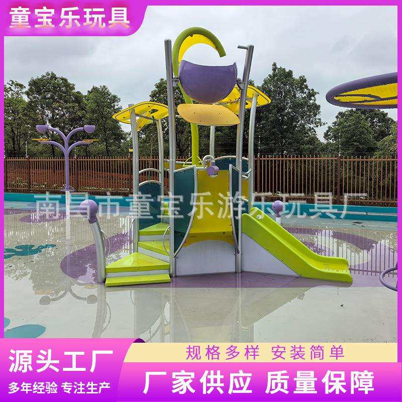 小区幼儿园中儿童滑梯组合户外室外游乐场公园游玩设施供应