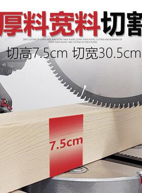 NXU10寸多能拉杆切割机推拉式铝机45度材斜切锯铝锯型木工高精度