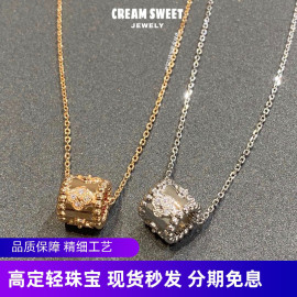 CreamSweet｜万花筒项链戒指女套装轻奢小众纯银18K玫瑰金毛衣链