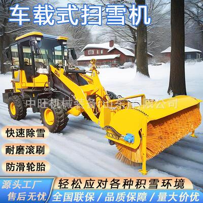 车式雪扫雪滚刷市政载清雪设扫备雪DDA机除车扫雪滚刷