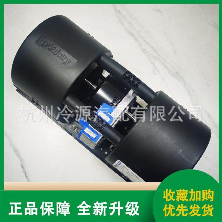 德国原装进口K3G097-AK28-75/G03 26V 352W 汽车冷凝器散热风扇