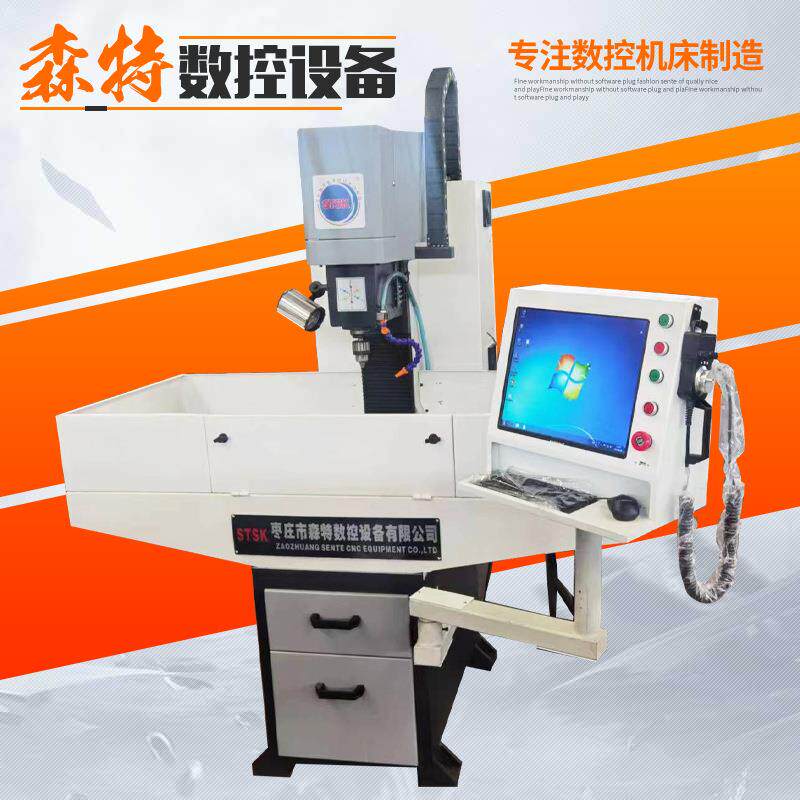 7120A数控铣床家用精密小型微型数控铣床点位直线控制仪表车床