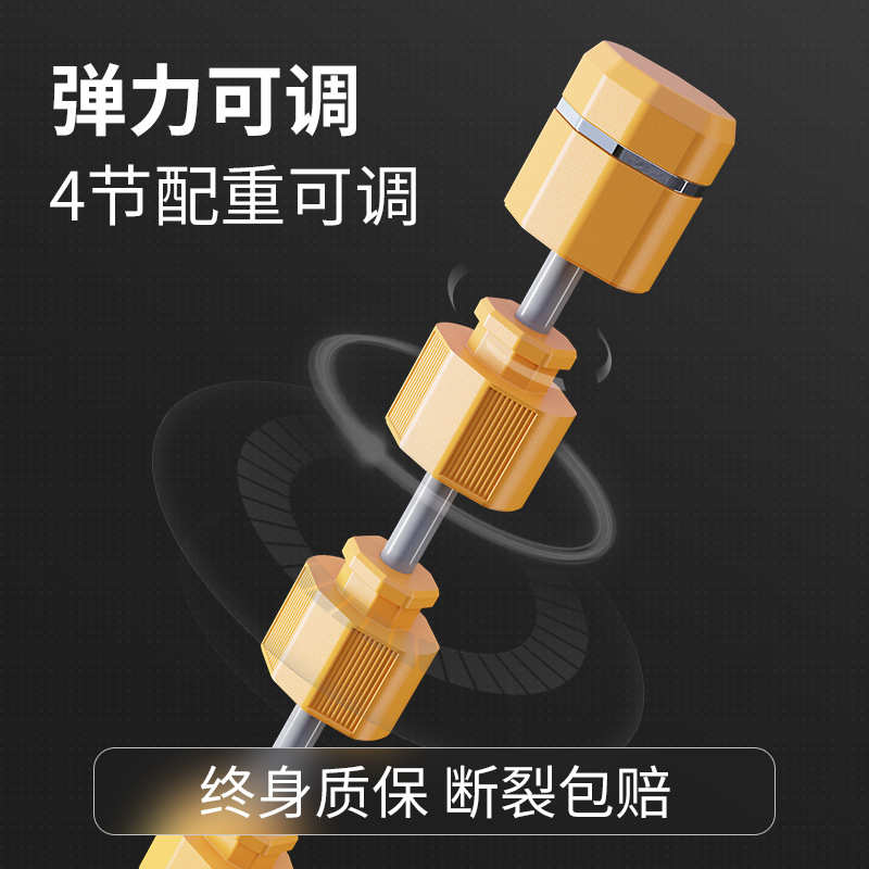 皓磊多功能训练弹力棒菲力斯甩脂加重健身棒锻炼器材震颤飞力仕棒