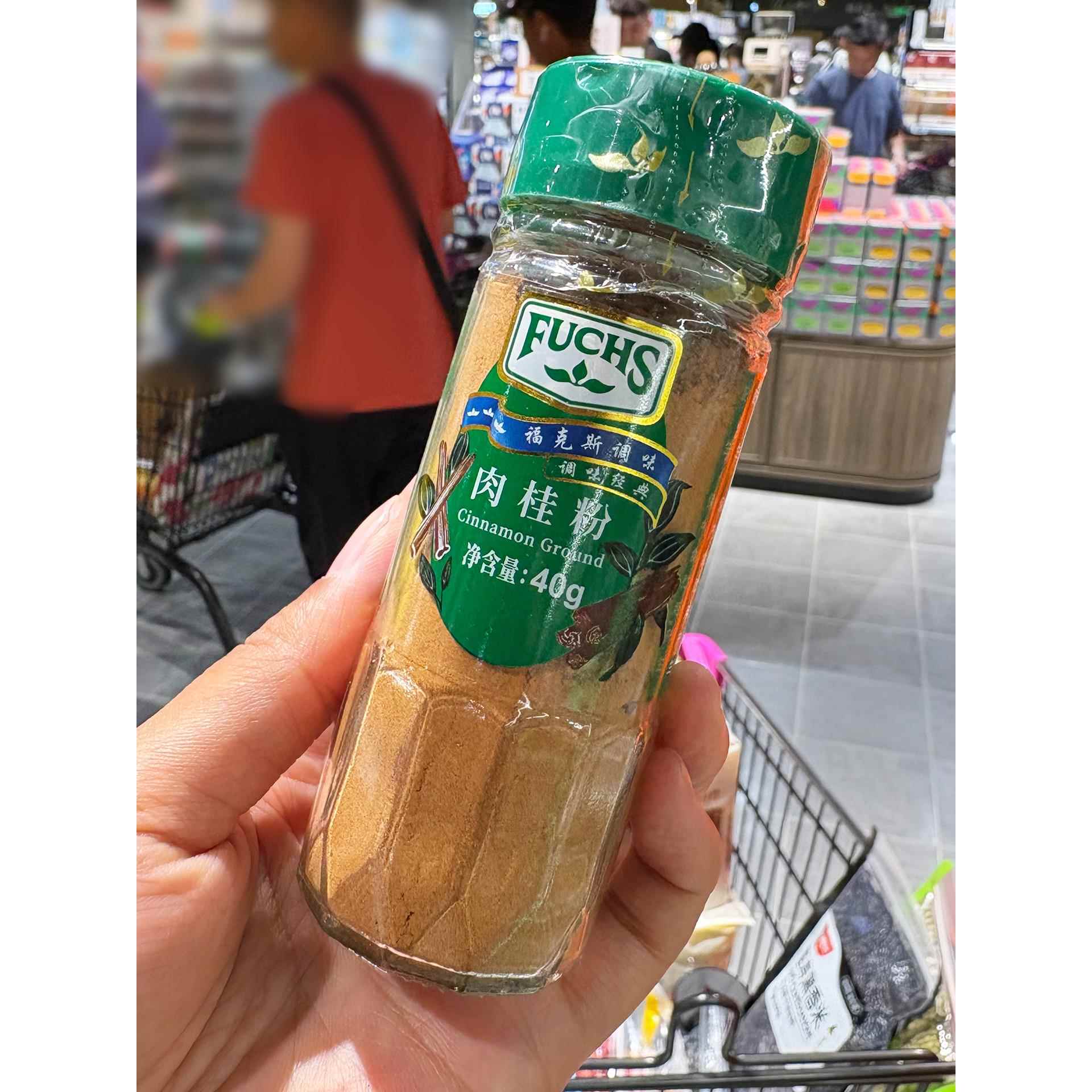 庞东来采购重点调味香料麻辣健康瓶装姜黄粉锡兰肉桂粉