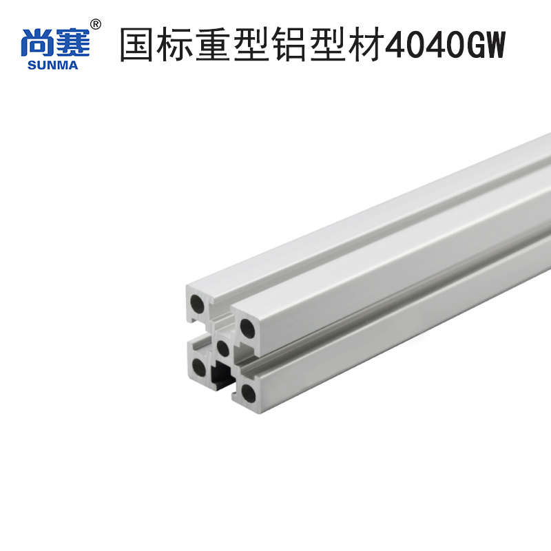 国标4040GW重型铝型材 40国标型材  方型铝合金国标40铝合金型材