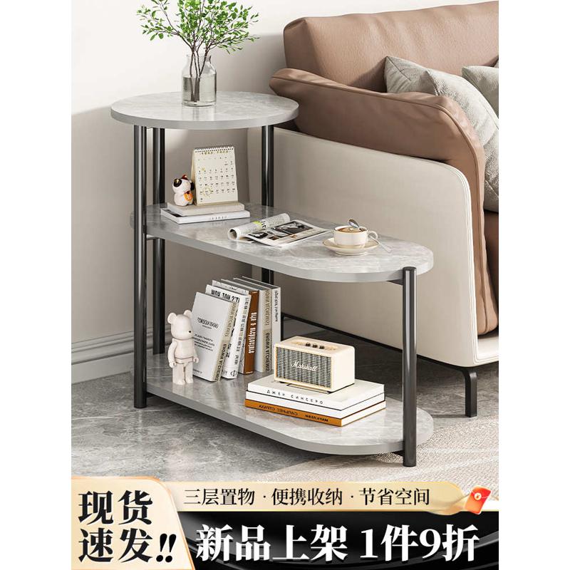 沙发边几轻奢感小茶几小桌子简易家用置物架角沙发边柜侧徐萍