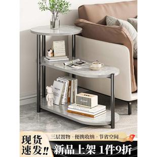 沙发边几轻奢感小茶几小桌子简易家用置物架角沙发边柜侧徐萍