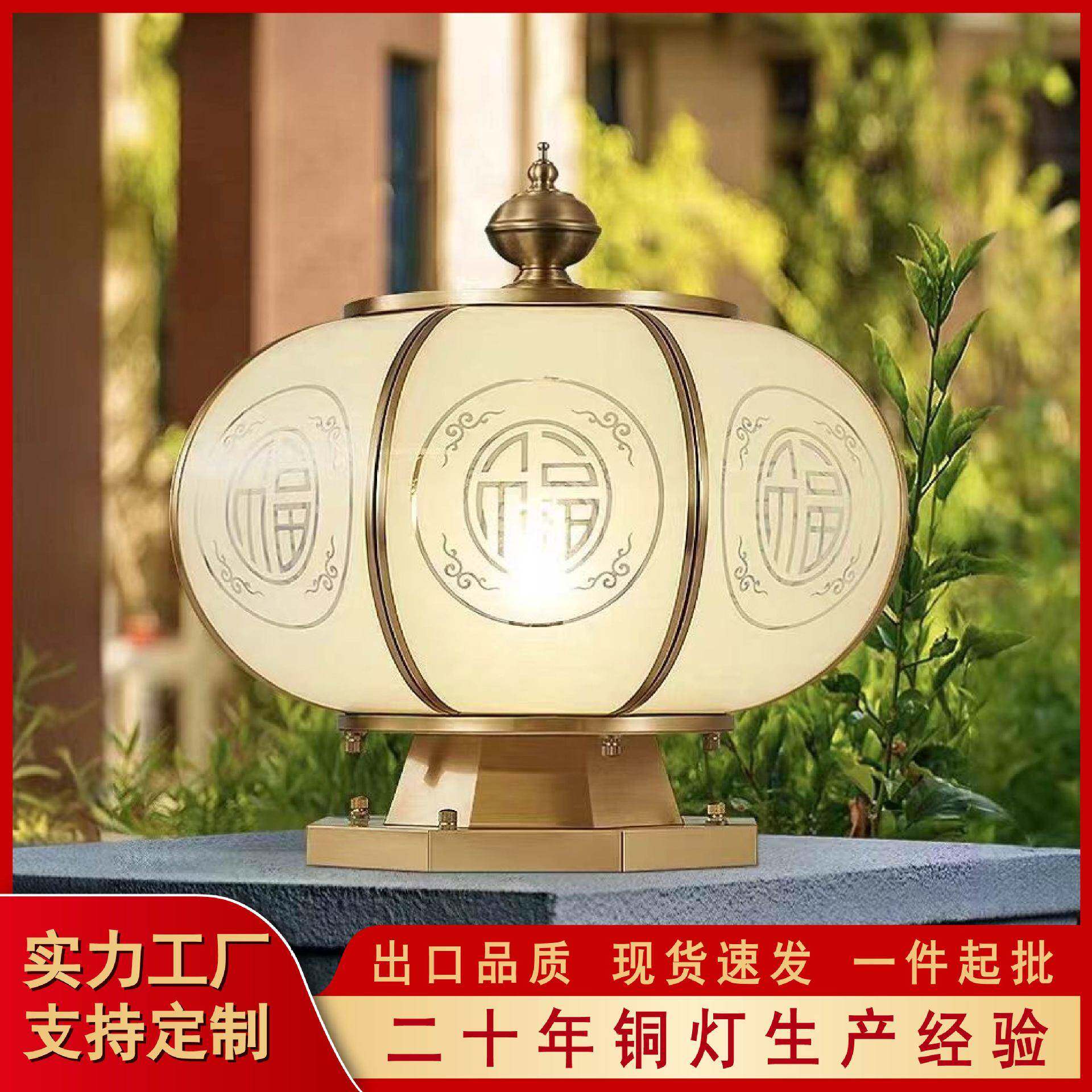 全铜太阳能柱子灯室外围墙灯中式别墅大门口柱子灯防水庭院门柱灯