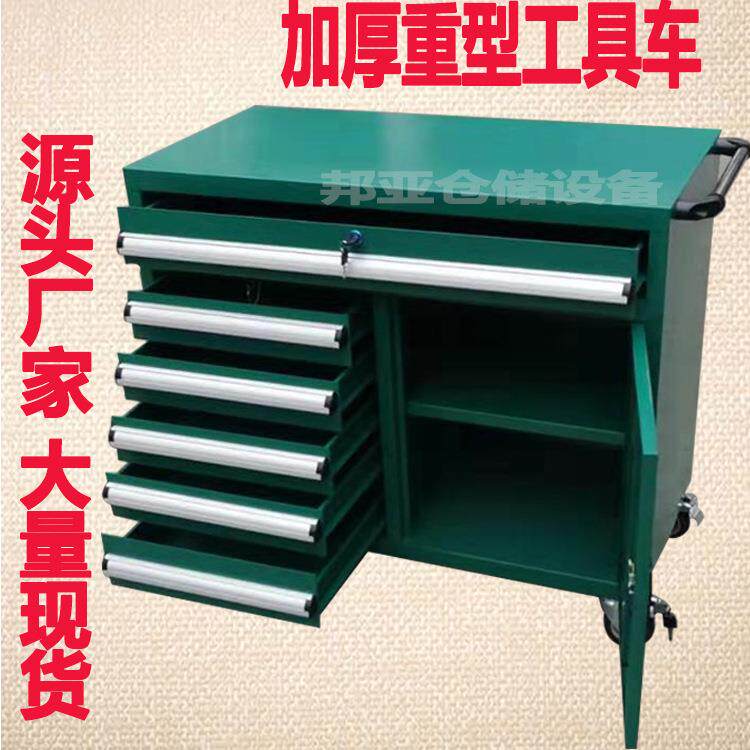 车具间维修零件存储移动工车工具柜柜重型收柜工具箱手BY5021纳推