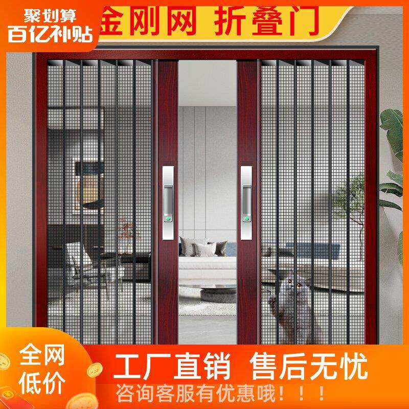 金刚网折叠纱门防蚊推拉式纱窗门金钢网防猫防鼠防盗伸缩隐形沙门