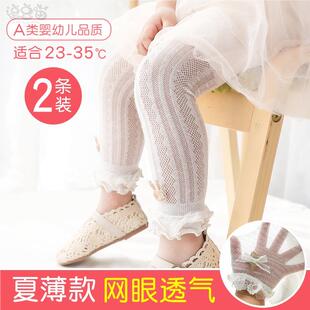 九分女童裤 婴儿打底裤 棉纯大PP超薄宝宝防蚊裤 薄款 子洋气外穿 夏季