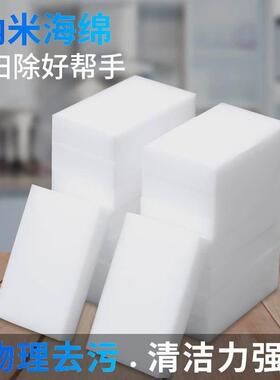 Melamine Sponge Magic Sponge Eraser Kitchen Melamine Sponge