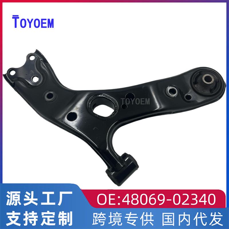 48069-02340 02350适用于丰田19卡罗拉雷凌汽车悬挂下摆臂下适用
