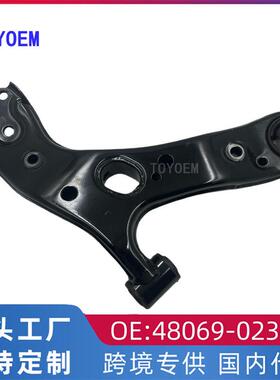 48069-02340 02350适用于丰田19卡罗拉雷凌汽车悬挂下摆臂下适用