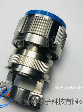 GJB599圆形航插件J599/20WH34PAJ599/26WH34SAJ599/26WH34SN