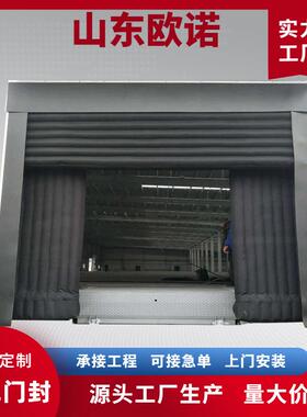 山东厂家防撞封密封式充气门 物装卸879口耐磨防尘固定气式充门流