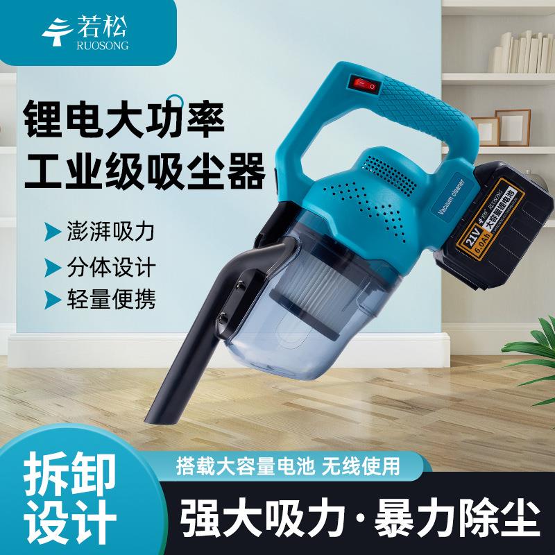 锂电大功率工业级吸坐器