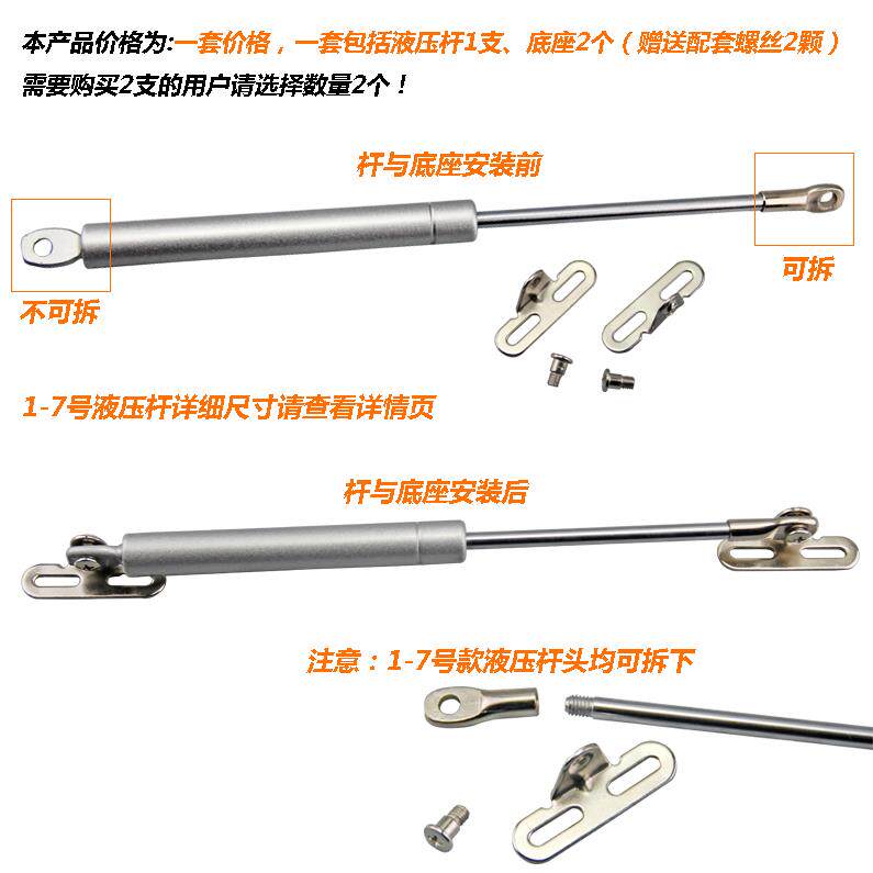 抽吸油烟机配件升降支撑杆液压杆拉伸缓冲支架面板回弹气撑杆包邮