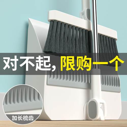 扫把簸萁套装软毛可折叠笤帚加厚旋转扒斗擦窗刮水魔术刮厂家直销
