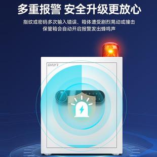 保管险柜家用小型迷你隐形保险夹箱密码 553柜床头柜盗防万办公室