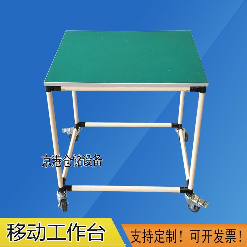 移动带轮工作台防静电物料周转车货架车间流水线 线小平台精益覆