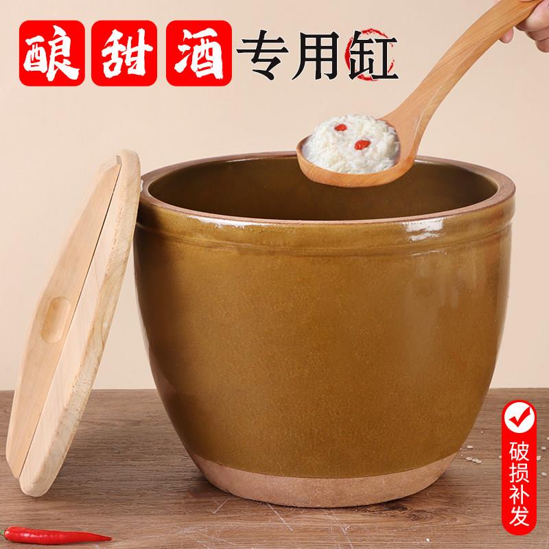 酿酒发酵缸老式水缸家用腌菜缸陶瓷米缸甜酒坛子做醪糟的米酒容器