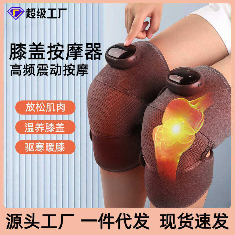 加热护膝膝盖按摩器振动热敷理疗护膝仪充电膝关节老寒腿保暖,个人护理/保健/按摩器材,保健护具(护腰/膝/腿/颈),淘宝优惠券,粉丝福利购,淘宝优惠卷