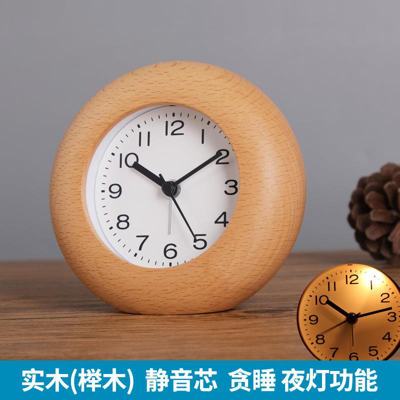实木卧室床头座钟学生夜灯静音桌面坐钟时尚台面钟贪睡小闹钟