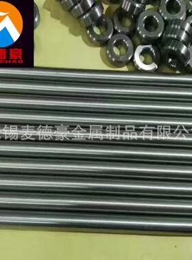 现货W18Cr4V高速钢圆棒 w18cr4v圆钢板料 锻件定 制M2白钢条