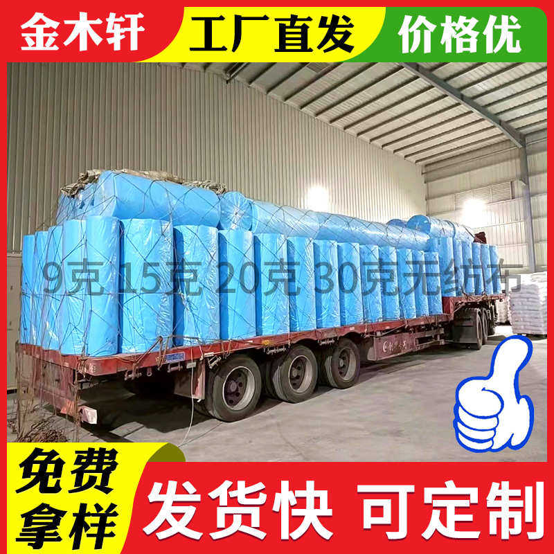 服装裁床裁剪分包隔层pp无纺布玻璃隔层布一次性隔层1.6到1.8米