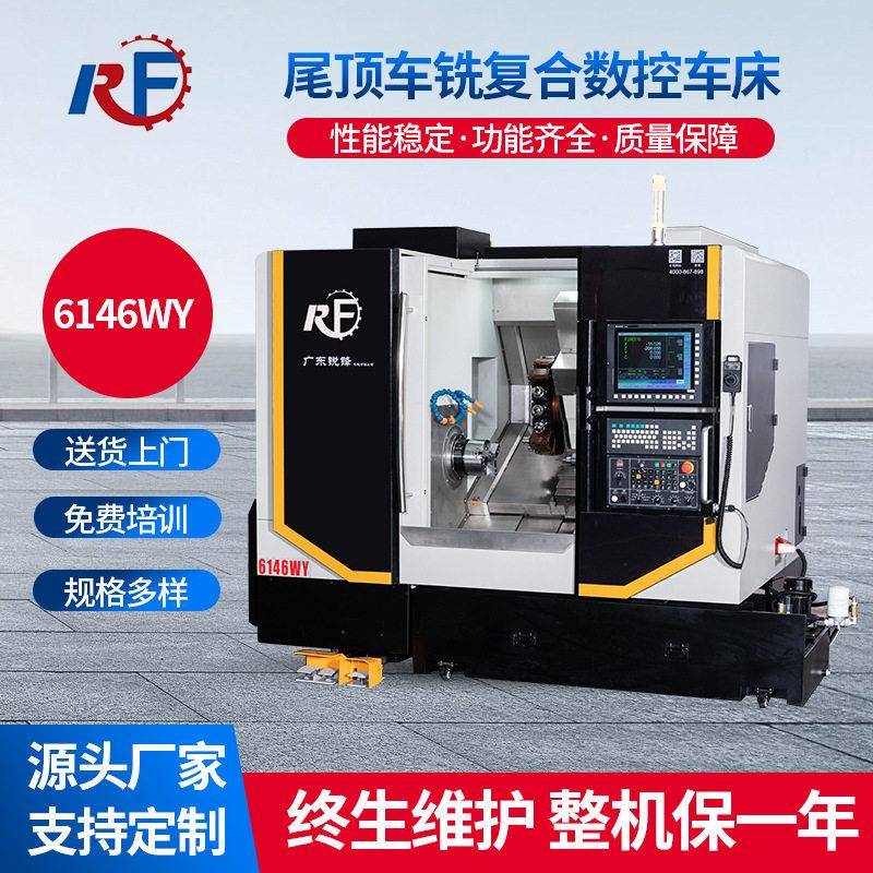 广东机床厂家6146WY全自动送料车床CNC刀塔车床尾座刀塔数控车床