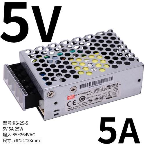 正品明纬LRS35开关 电源220转24V120V50直流15~1200W灯带NES变压