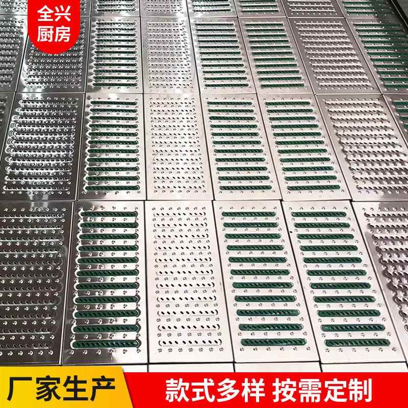 商用厨房地沟盖板304不锈钢食堂下水道沟盖板污水处理厂排水盖板