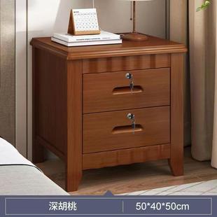 床头柜实木卧室家用简约小型新款家居家具抽屉式收纳柜