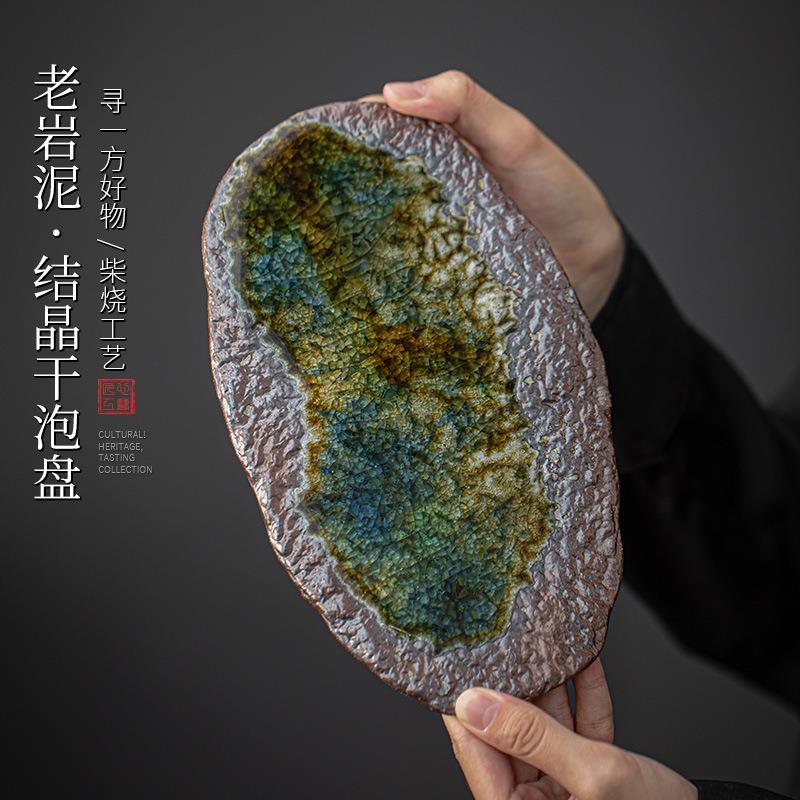 纯手工老岩泥结晶茶盘中式复古小型干泡茶台家用精致托盘陶瓷壶承