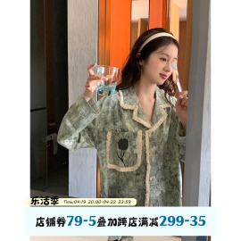 馨帮帮水墨肌理感睡衣套装女春秋翻领流苏边宽松外穿家居服