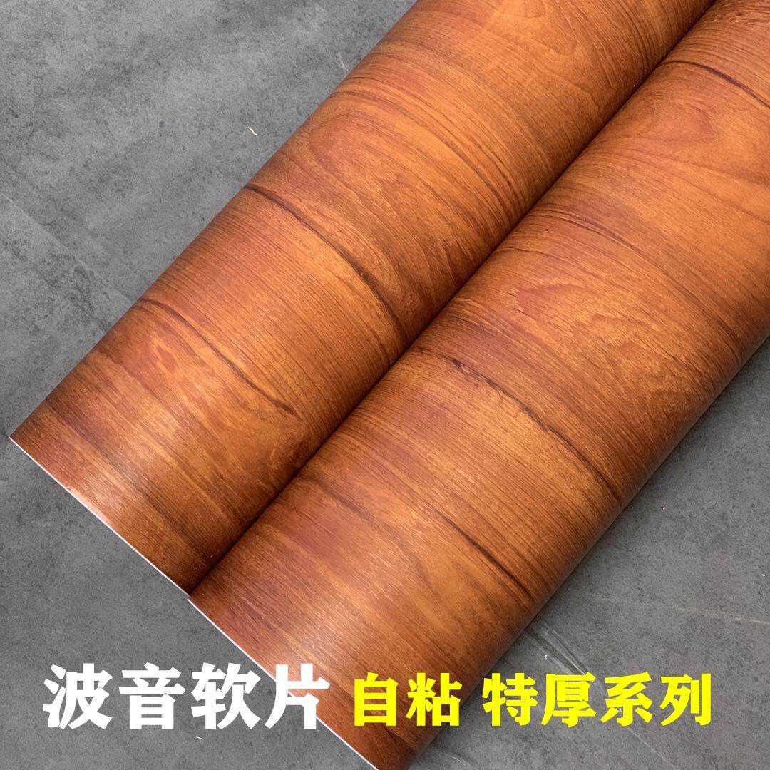 特厚带导气槽做旧原木纹自粘背胶墙纸壁纸酒店装饰贴膜波音软片