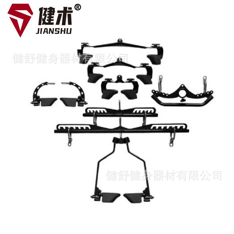 JS-PT9002练背八件套拉背把手高位下拉划船龙门架背阔肌训练杆器