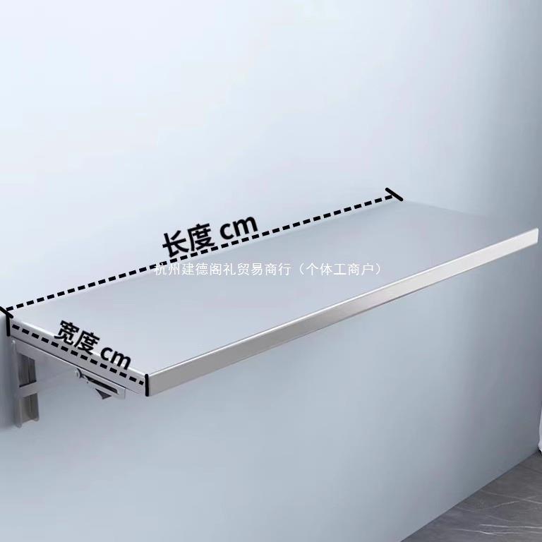 304不锈钢可折叠桌壁挂式打孔墙上架一层置物架小车收纳桌小料台