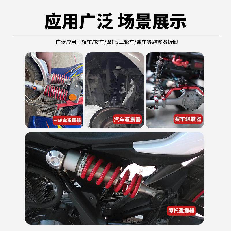 减震弹压缩器拆633卸簧工具爪式弹簧避震具拆卸器汽维车修工大全