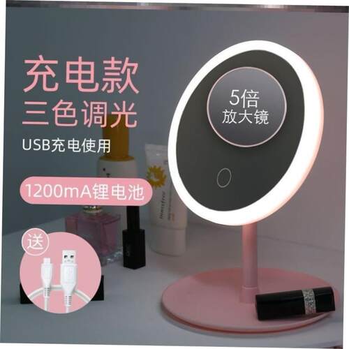 Makeup mirror with light LED mirror化妆镜带灯智能化妆镜LED1