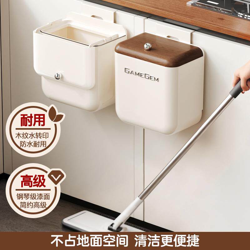 高颜值木纹厨房垃圾桶挂式家用新款带盖专用壁挂式免弯腰大号中古