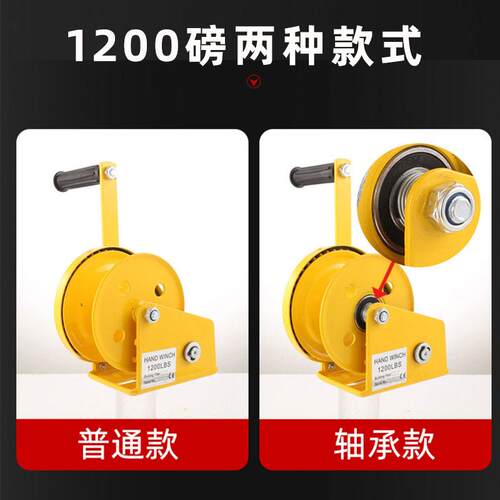 S双自锁手摇绞盘 手J向C-1200LB型动钢丝绳牵引手摇绞车