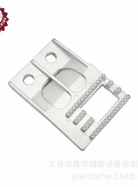 适用于Babylock家用缝纫机送布齿缝纫机狗齿送布牙H12513001牙齿